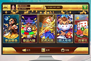 大富豪二开代理平台授权工具详解