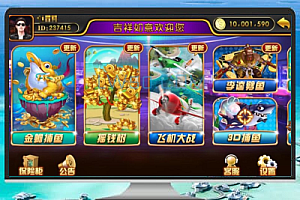 大富豪二开吉祥如意加解密授权工具详解