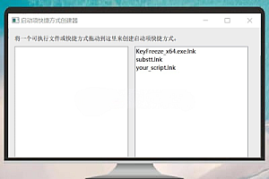 关于Windows添加开机自启动工具的具体方法