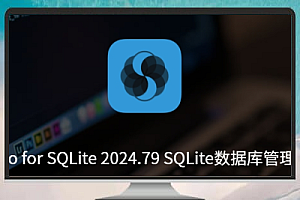 SQLPro for SQLite for Mac 2023.52:高效管控你的SQLite数据库,快人一步!