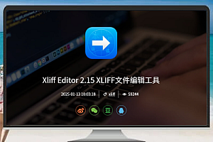Xliff Editor for Mac 2.15 免激活版——详细功能与优势解析