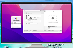 重命名工具A Better Finder Rename for Mac 12.03 免激活版下载与使用教程