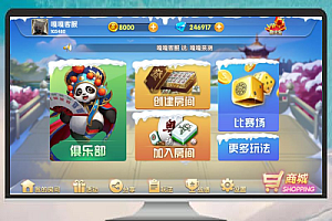 网狐精华版二开双模式大联盟·会友茶苑源码搭建教程