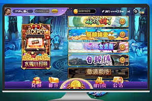 蒙特电玩系列游戏加解密工具