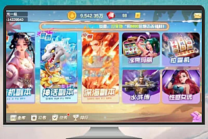 海螺电玩环境安装工具包