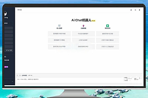 AiChat机器人对话系统源码搭建教程(支持GPT3.5与GPT-4全模型)