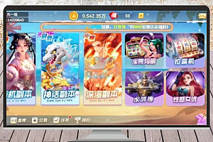 海螺系列源码的Git环境搭建