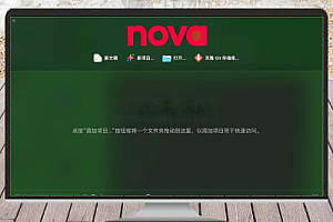 Mac 代码编辑器 Nova 12.12 中文版(免激活)