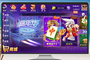 UU系列嘉年华电玩组件视频搭建教程