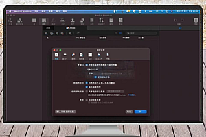 Navicat Premium for Mac 16.3.5 中文版免激活