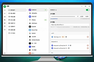 多AI模型工具 Cherry StudioPortable 0.9.19 绿色便携版