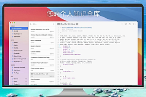SnippetsLab for Mac 2.6.1 中文免注册版——高效管理代码片段的最佳选择
