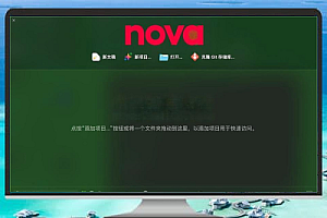 Nova for Mac 11.10 中文版——高效文本代码编辑器