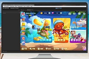 海螺捕鱼客户端完整编译与架设指南(完整版):第一章