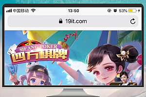 游戏APP推广展示H5下载模板(四方版)