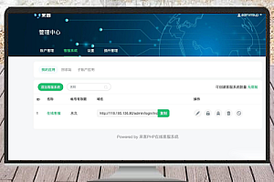 来客PHP在线客服系统完整搭建指南