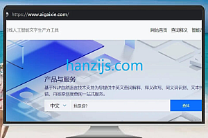 2023年最全AI工具网站导航大全(国内外AI实用工具一站式整理)