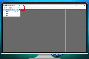 PictureFrames 交换图片文件名工具 v0.9.0 绿色版——批量修改图片顺序,提升管理效率
