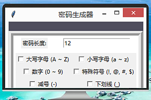 在线Base64、Base32加密解密工具(附MD5加密功能,含exe与HTML版)