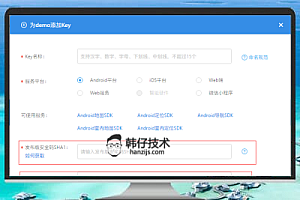Android开发中如何快速获取应用的SHA1签名(附详细代码教程)