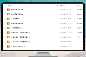 零基础到大神,易语言培训视频教程详细分享