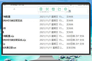 易语言注册机详细教程,零基础新手看完也能懂!
