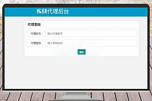 全新创胜房卡代理管理后台源码,兼容多版本,安装简便