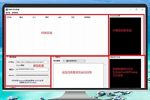 燕祺AI自动剪辑 & 混剪工具 Alpha 版——智能视频处理新体验