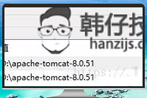 Windows系统下Tomcat 8.0详细安装图文教程