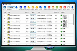 推荐一个强大的文件哈希计算工具:HashCalculator 6.1.1(绿色免安装)
