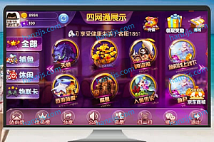 全新四端通电玩城组件发布:PC+APP+H5+实体机全支持,含完整搭建资源与教程