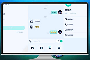 鸽哒IM源码部署全流程详解(附完整组件与配置教