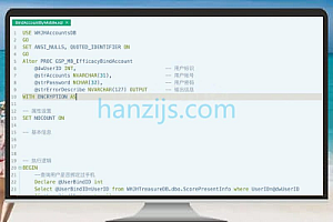 【脚本实战拆解】SQL实现手机绑定验证与用户奖励逻辑(含赠送统计流程)