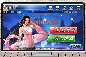 南宁3D互动平台房卡组件发布:支持本地规则配置+Unity引擎+全端适配