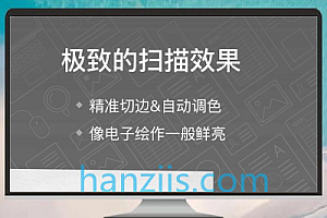 CamScanner Pro v6.20.0 OCR文字识别解锁版(附免费图文转换工具说明)