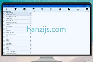 安卓自学编程必备工具:Code Recipes 2.60中文版推荐