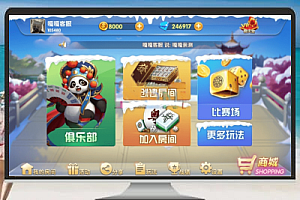 网狐精华版双模式互动平台详细搭建与应用解析