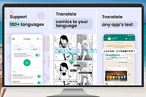 瞬译翻译APP v7.0.09889 高级功能解锁版(安卓屏幕实时翻译工具)