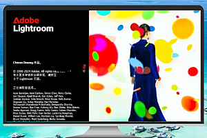 Adobe Photoshop Lightroom 2025 v8.3.1 绿色单文件版:AI驱动的全流程影像管理革命