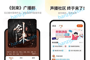 不想花钱还要听VIP?这款酷我畅听会员解锁版真香警告!