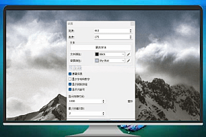 做视频教学/直播分享必备工具:VovSoft Keystroke Visualizer 使用体验