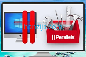【Parallels Desktop 20】Mac用户的虚拟机神器,装完直接起飞