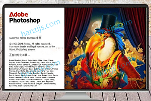 Photoshop 2025 v26.8.1 正解破解版——功能解析与实用技巧