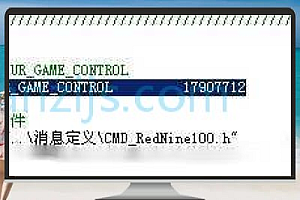 开启游戏控制:源码注释、数据库权限、DLL、版本号全流程