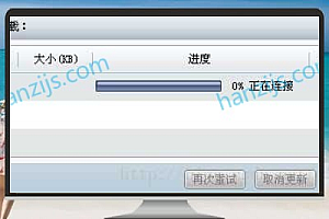 登录后提示下载大厅:版本号对不上引发的那些坑登录后提示下载大厅:版本号对不上引发的那些坑