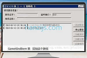 GameKindItem 表没加游戏 / 初始化组件卡住