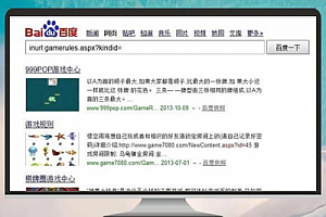 网狐6603 组件后台任意上传风险复盘与加固(含图示位置)