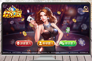 富贵电玩数据库安装和修改教程(第二集)