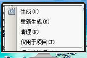 fatal error C1083 无法打开包括文件的处理记录