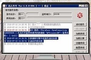 大富豪内核启动失败的常见原因与解决方法